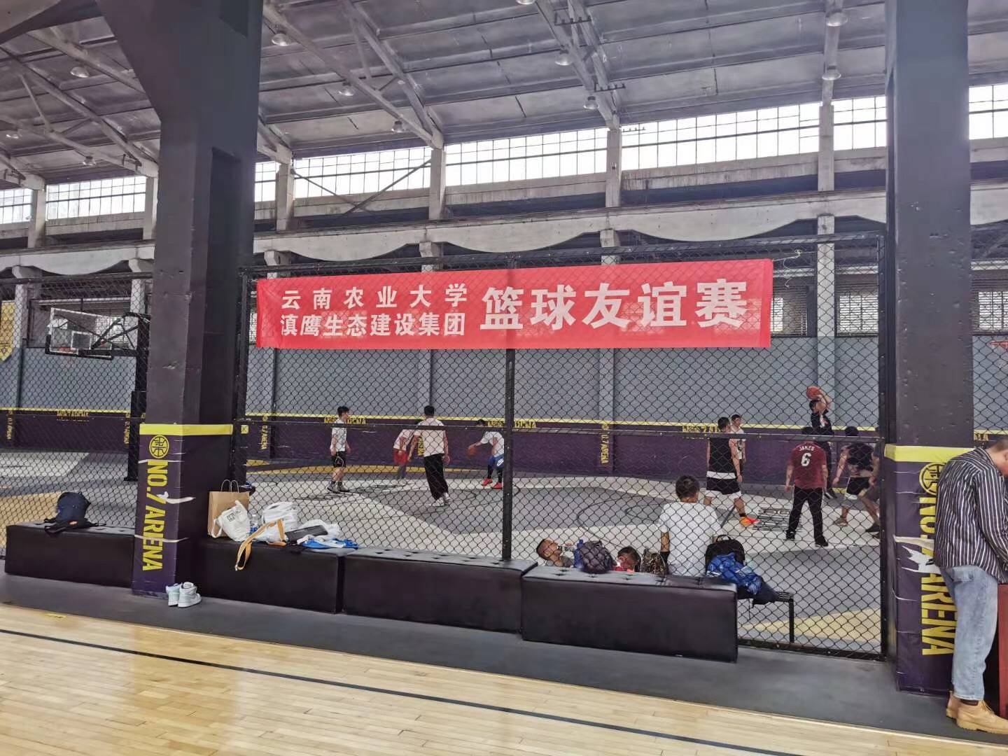云南農(nóng)業(yè)大學(xué)-滇鷹生態(tài)建設(shè)集團籃球友誼賽圓滿結(jié)束