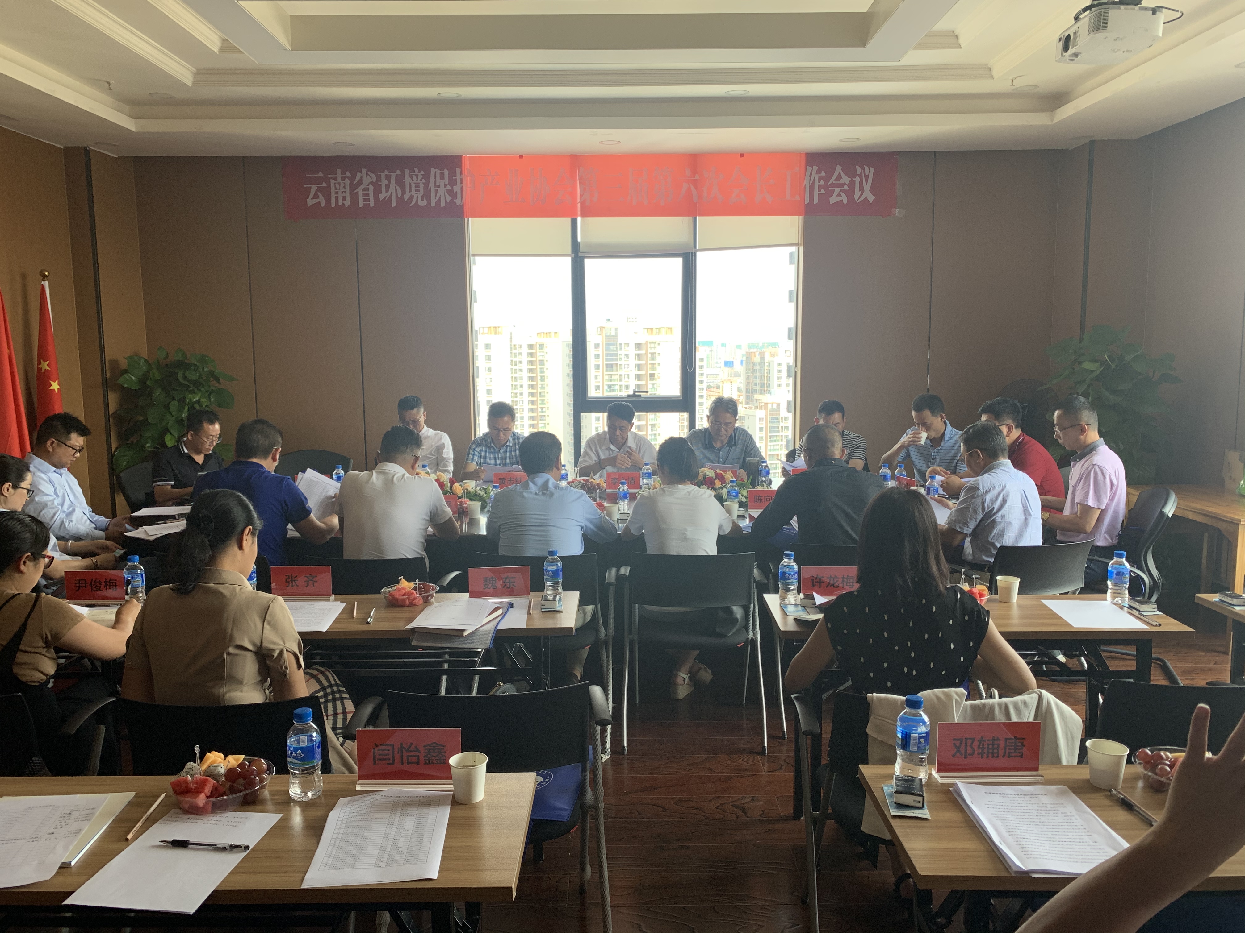 云南省環(huán)境保護(hù)產(chǎn)業(yè)協(xié)會(huì)第三屆第六次會(huì)長工作會(huì)順利召開