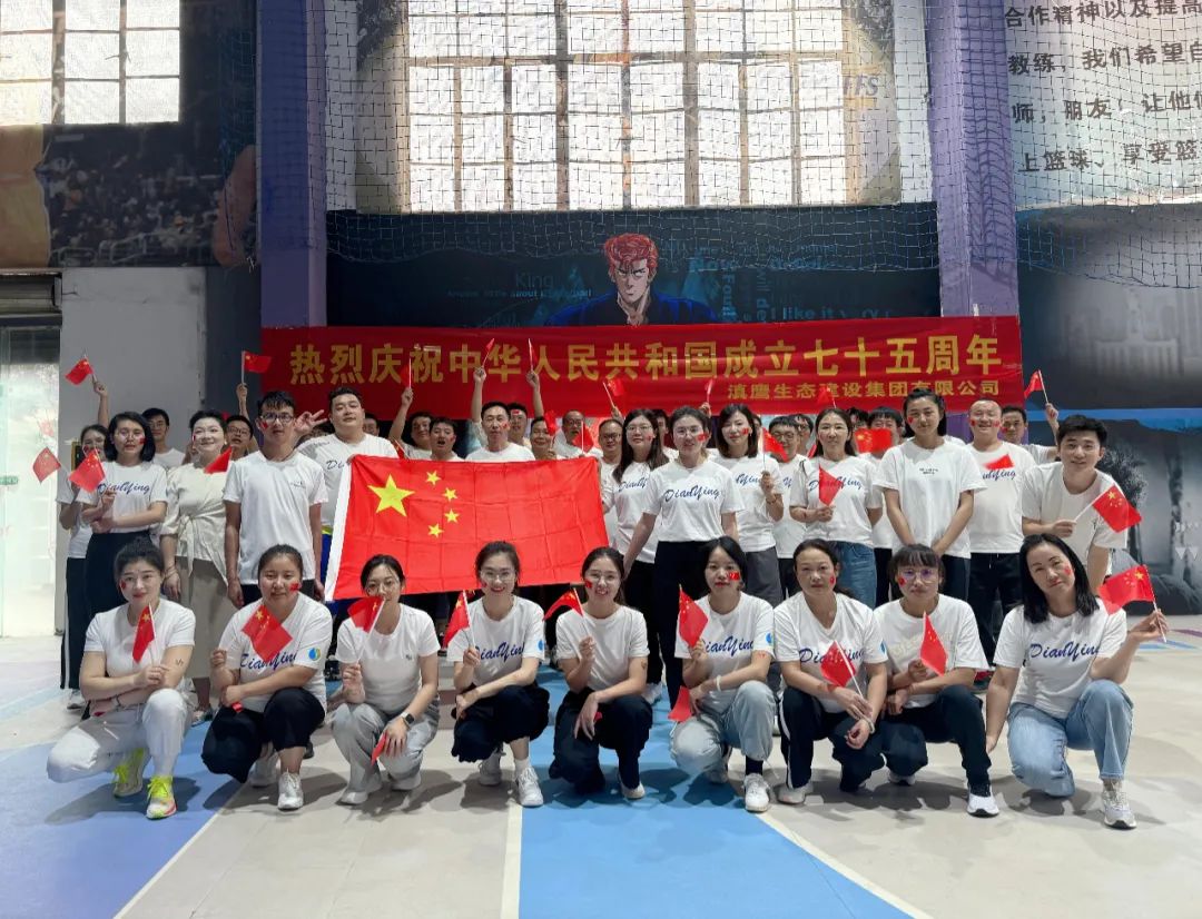 滇鷹生態(tài)建設(shè)集團18周年慶